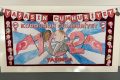 29 Ekim Cumhuriyet Bayramı Poster Boyama